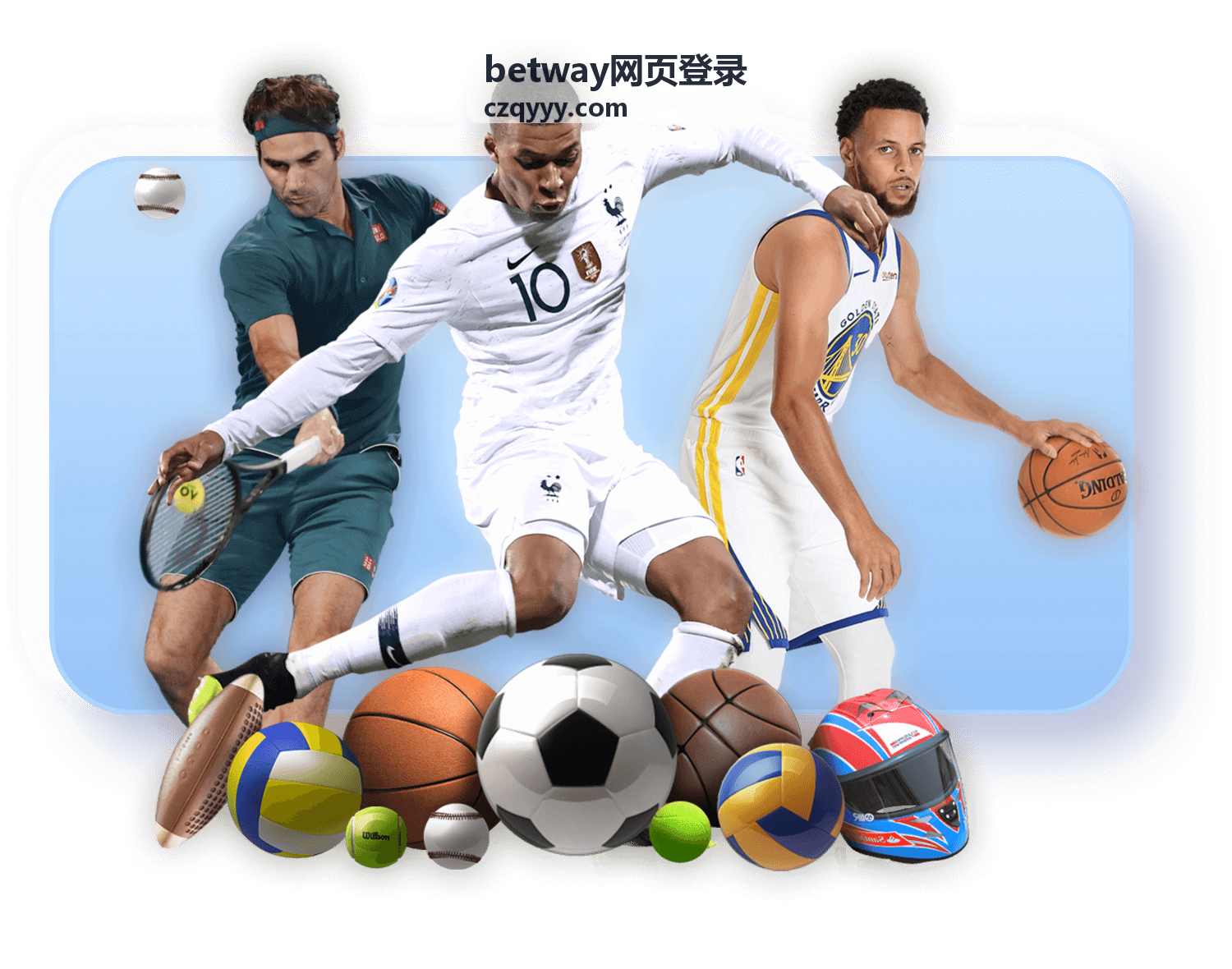 betway网页登录电脑端登录教程